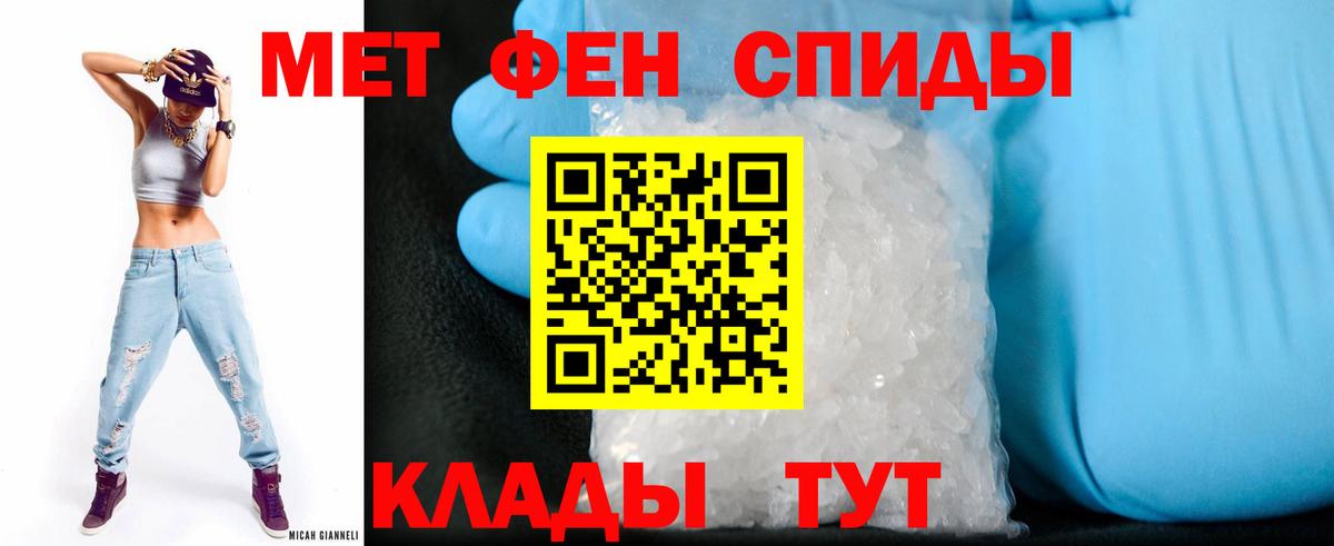 АМФЕТАМИН  АМФЕТАМИН Premium  Вход с VPN  Amphetamine  Новодвинск 