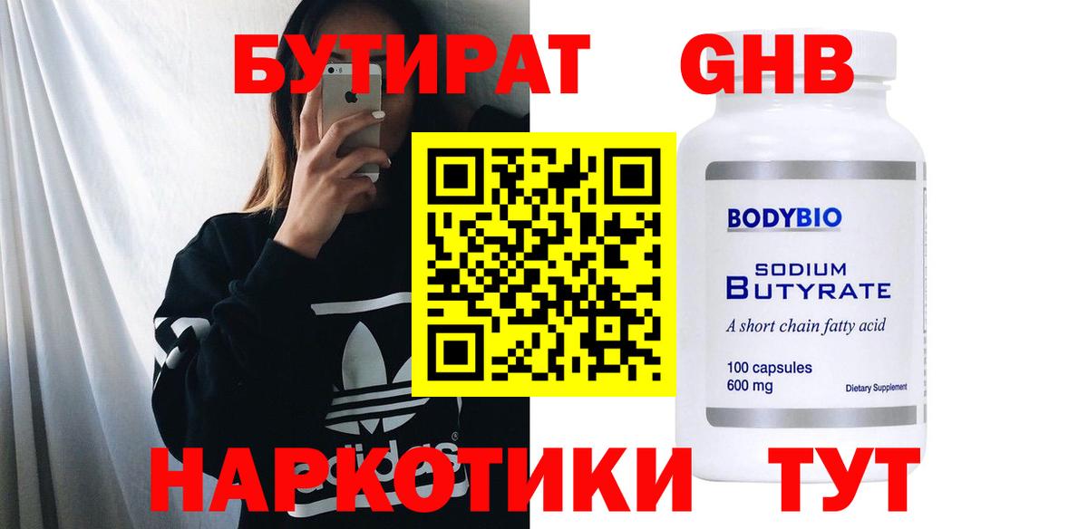 COCAIN  Меф МЯУ МЯУ   ГАШ  МДМА  Новодвинск  Наркошоп  Меф  Вход с VPN  APVP СОЛЬ  