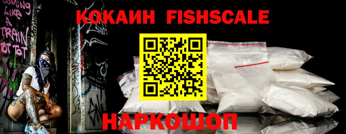 Кокаин 99%  COCAIN 99%  Новодвинск  Вход с VPN 