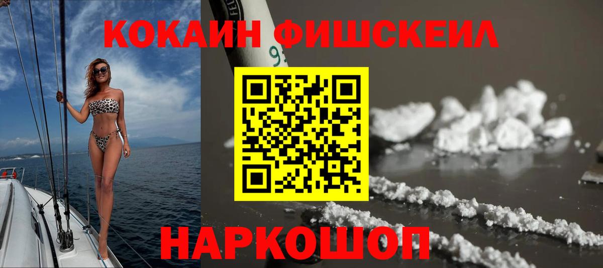 COCAIN Боливия Новодвинск