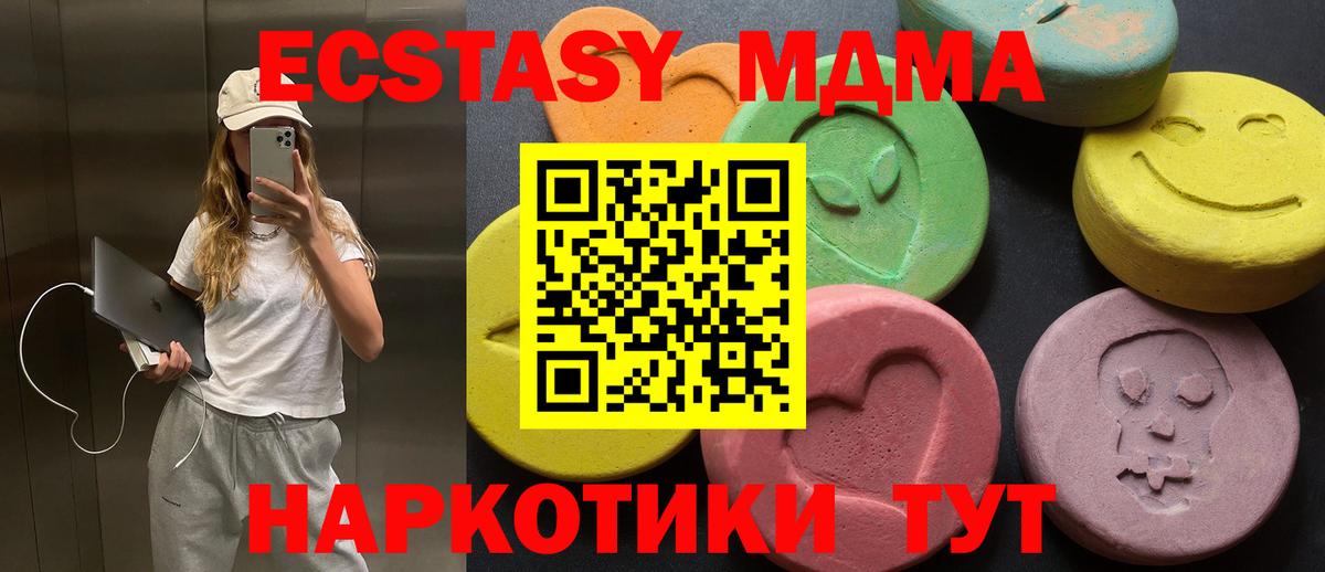 Экстази ешки Новодвинск