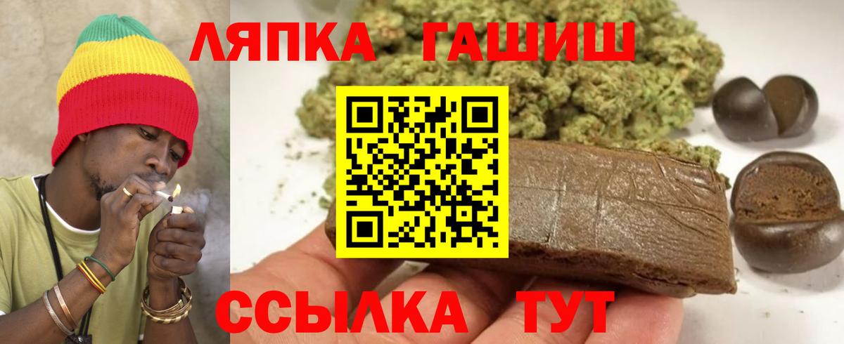 ГАШ  ГАШ hashish  Новодвинск  Вход с VPN  ГАШИШ хэш 