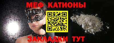 эйфоретик Рыбинск
