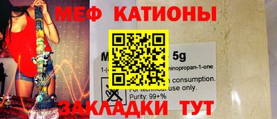 прущий лед Рузаевка