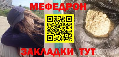 прущий лед Рузаевка