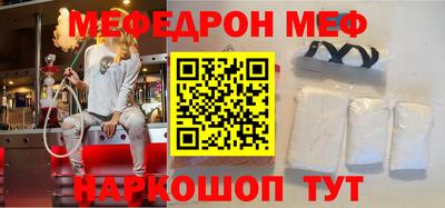 прущий лед Рузаевка