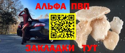эйфоретик Рыбинск