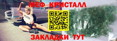 эйфоретик Рыбинск