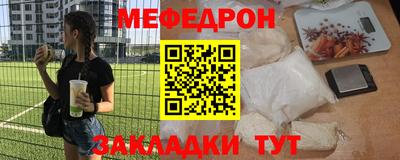 прущий лед Рузаевка