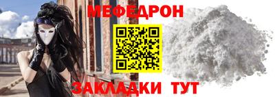 прущий лед Рузаевка