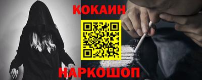 прущий лед Рузаевка