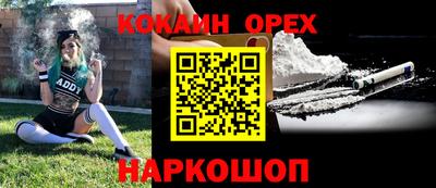 эйфоретик Рыбинск