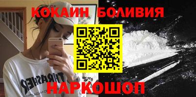 эйфоретик Рыбинск