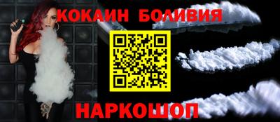 эйфоретик Рыбинск