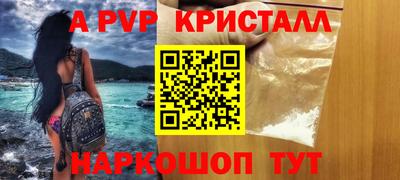 прущий лед Рузаевка