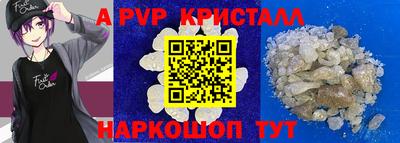 прущий лед Рузаевка