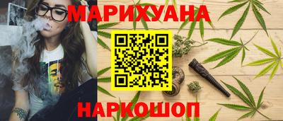 эйфоретик Рыбинск