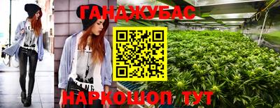 прущий лед Рузаевка