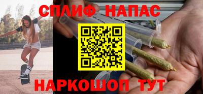 эйфоретик Рыбинск