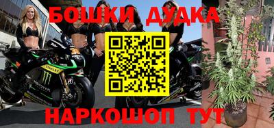 эйфоретик Рыбинск