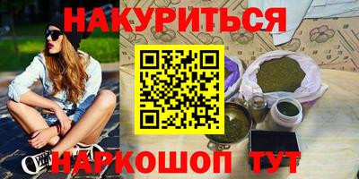 эйфоретик Рыбинск