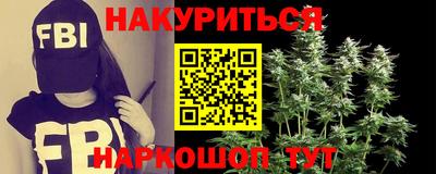 эйфоретик Рыбинск