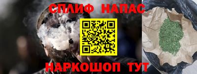 прущий лед Рузаевка