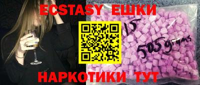 прущий лед Рузаевка