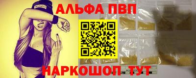 прущий лед Рузаевка