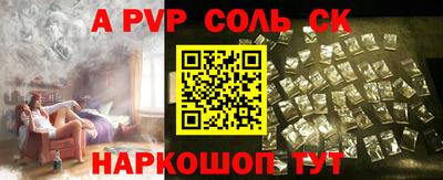 эйфоретик Рыбинск