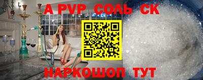 прущий лед Рузаевка