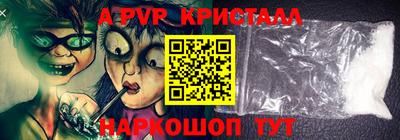 эйфоретик Рыбинск