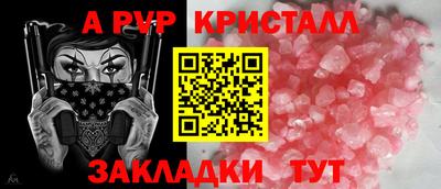 эйфоретик Рыбинск