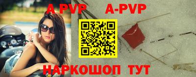эйфоретик Рыбинск