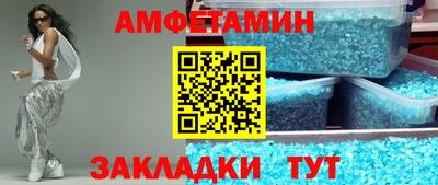 эйфоретик Рыбинск