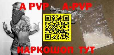 эйфоретик Рыбинск
