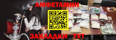 эйфоретик Рыбинск