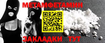 прущий лед Рузаевка
