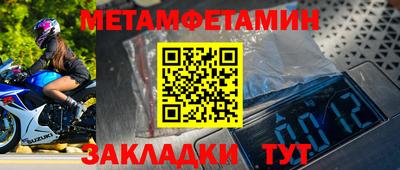 эйфоретик Рыбинск