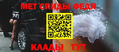 прущий лед Рузаевка