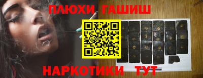 прущий лед Рузаевка