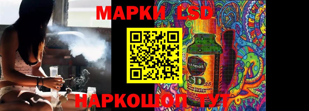 LSD-25 экстази  ЛСД экстази ecstasy  Вход с VPN  LSD-25 экстази кислота  Новодвинск 