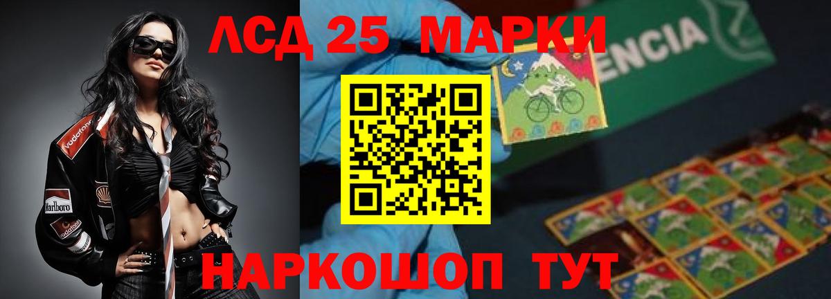 ЛСД экстази ecstasy Новодвинск
